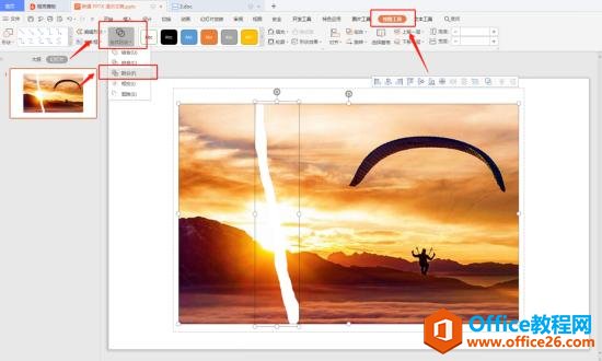 PPT��ʾ���ɡ������ PPT ��˺ֽЧ��