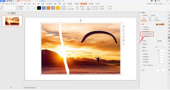 PPT��ʾ���ɡ������ PPT ��˺ֽЧ��