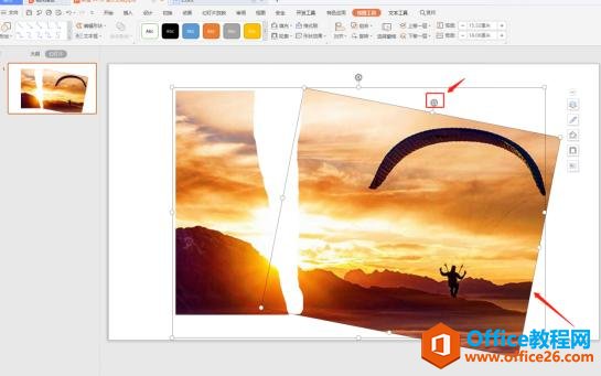 PPT��ʾ���ɡ������ PPT ��˺ֽЧ��