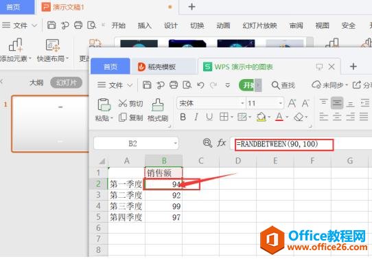 PPT��ʾ���ɡ�PPT���������̬��ͼЧ��