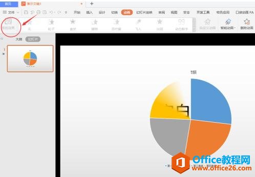 PPT��ʾ���ɡ�PPT���������̬��ͼЧ��