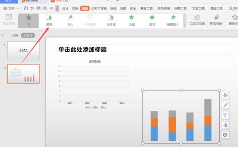 PPT��ʾ���ɡ�PPT���������̬����ͼЧ��