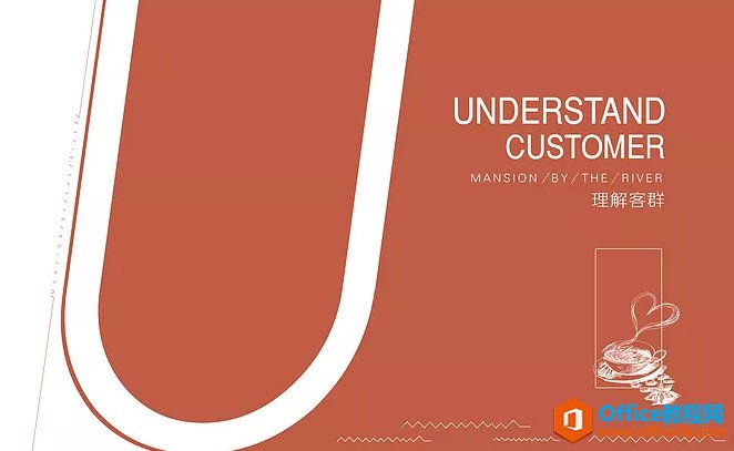 PPT����Ӣ����ĸ����Ч��ʵ���̳� �������Ӣ����ĸ����PPT����1