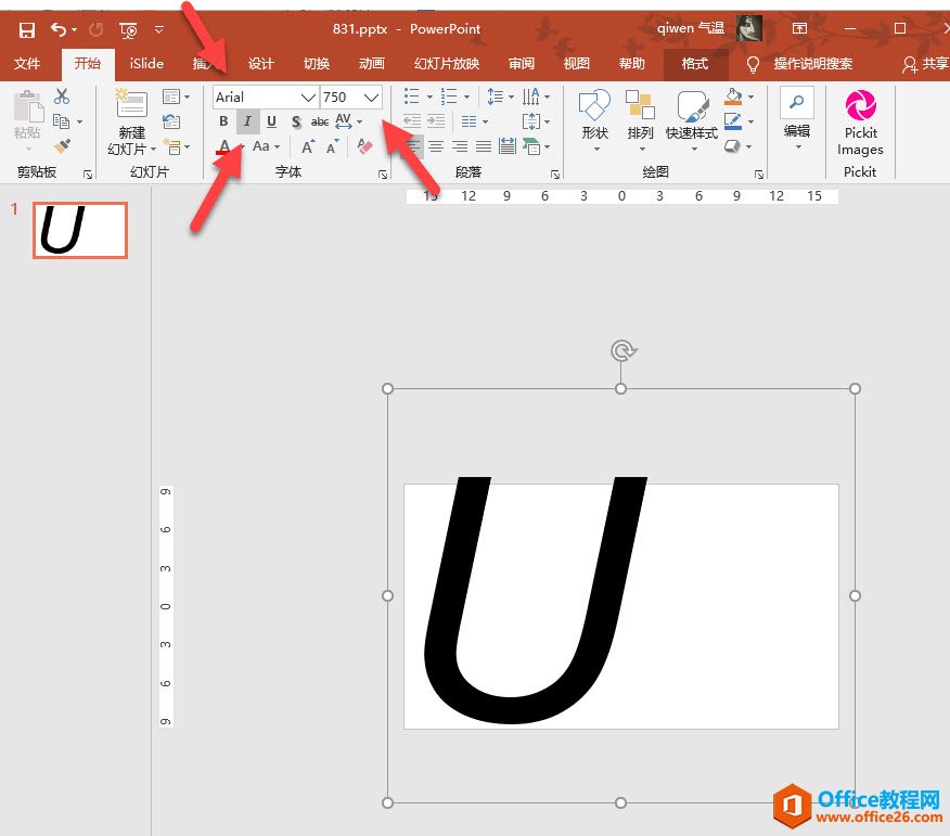PPT����Ӣ����ĸ����Ч��ʵ���̳� �������Ӣ����ĸ����PPT����2