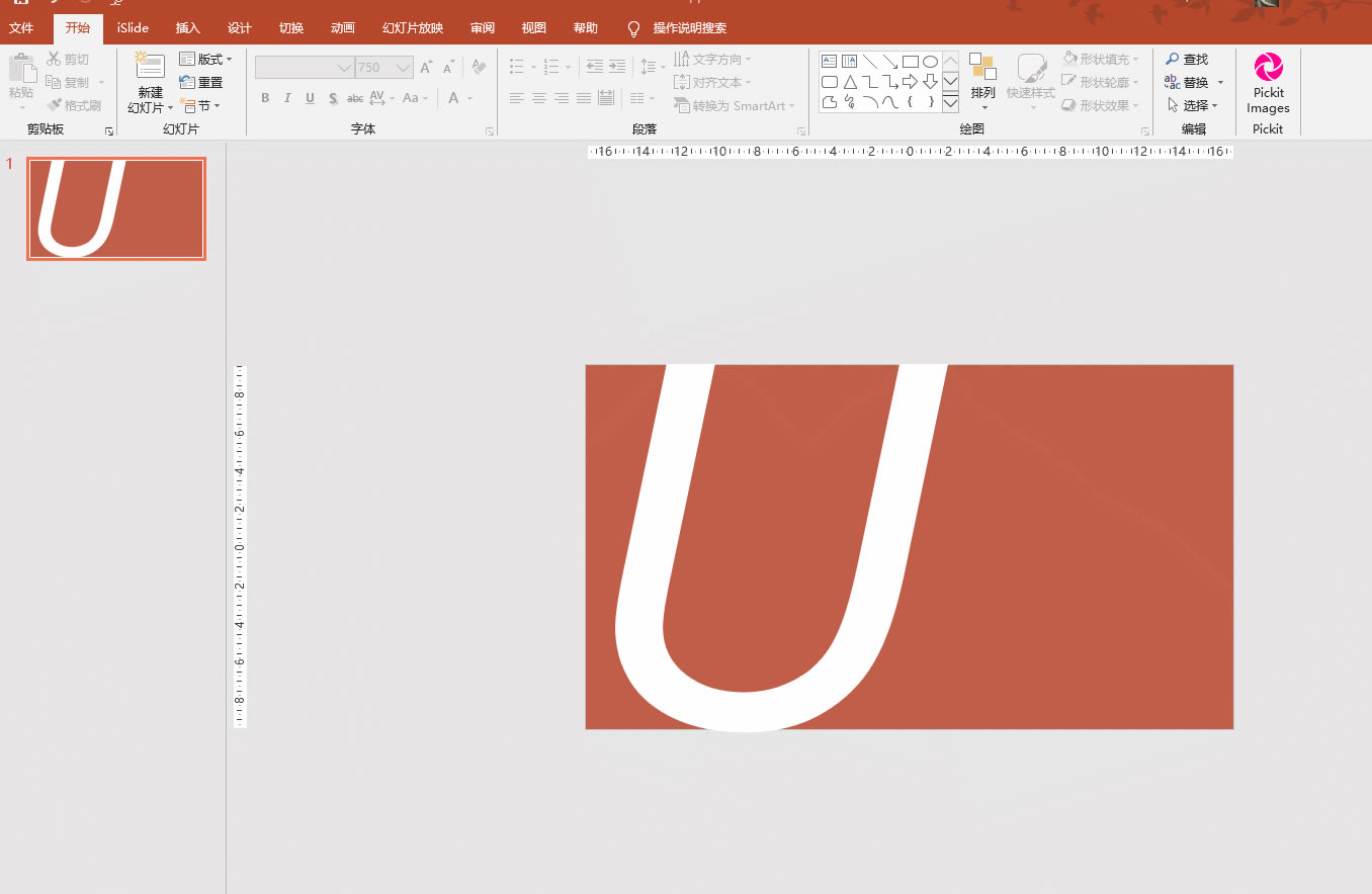 PPT����Ӣ����ĸ����Ч��ʵ���̳� �������Ӣ����ĸ����PPT����4