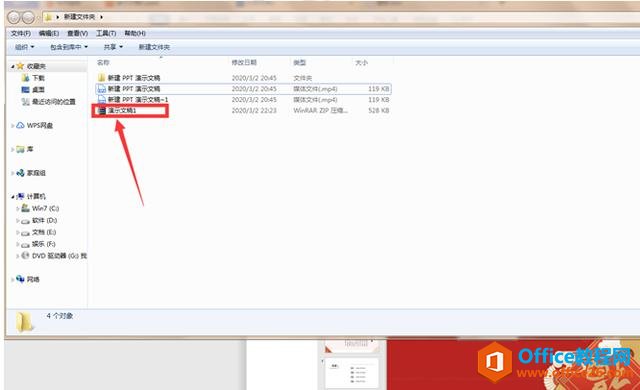 PPT�ļ���ô���