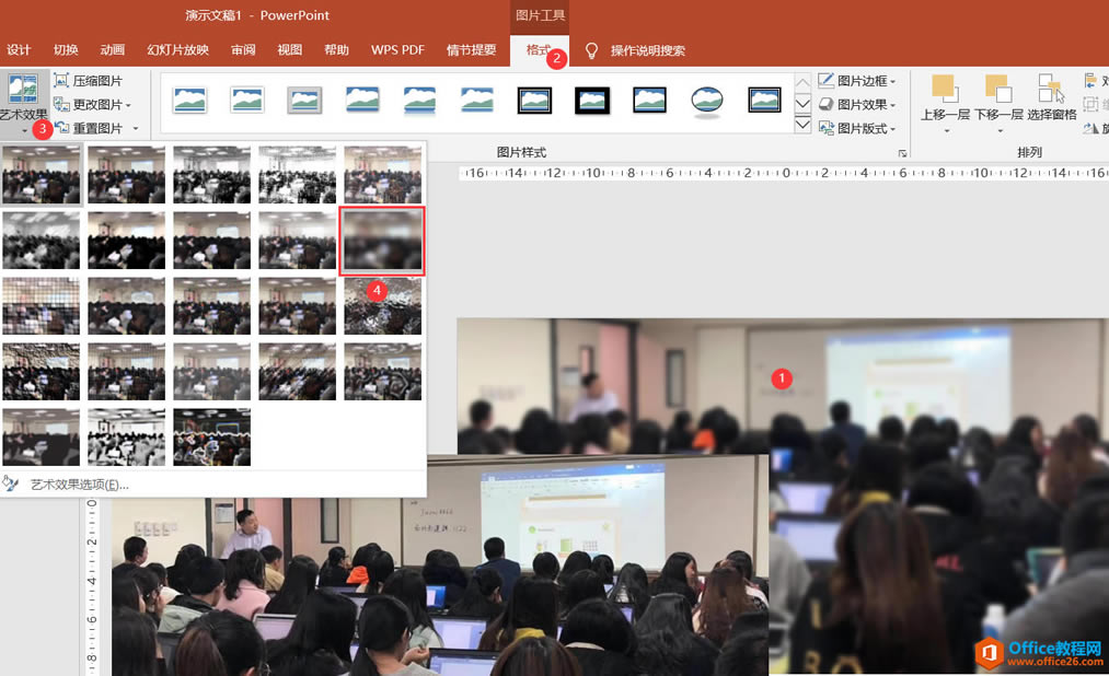 PPT�����黯ͼƬͻ������ķ���ҳЧ��ʵ���̳�3