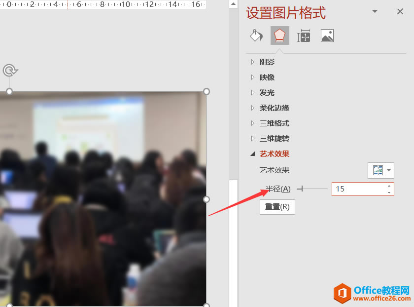 PPT�����黯ͼƬͻ������ķ���ҳЧ��ʵ���̳�4