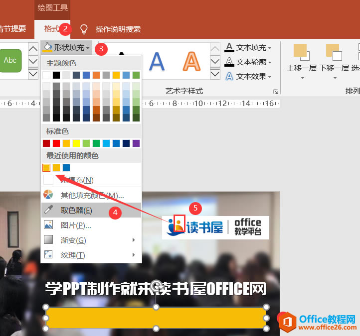 PPT�����黯ͼƬͻ������ķ���ҳЧ��ʵ���̳�