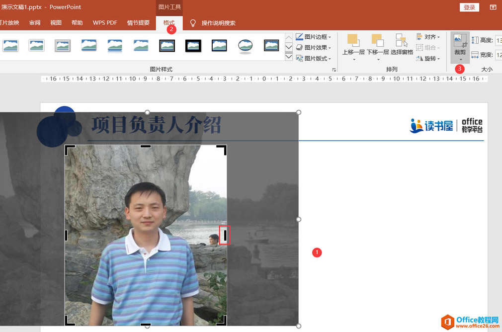 PPT����ͼ�Ļ����������ҳ����ͼ�Ľ̳�