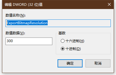 PPT��α��ݸ߷ֱ��ʣ�300dpi����ͼ��