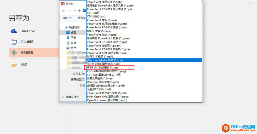 PPT��ε�������ͼƬ�����ͼƬ�ֱ���