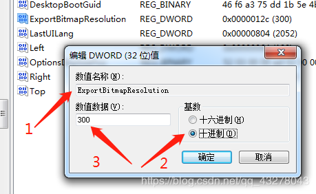 ��ɽ�PPT����ͼƬ�ֱ�����ߵİ취