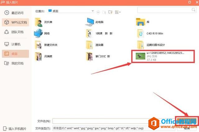 ����޸�PPT��ĸ�汳��ͼƬ