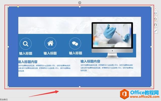 ְ���칫�����ΪPPT�����߿���ϻ���