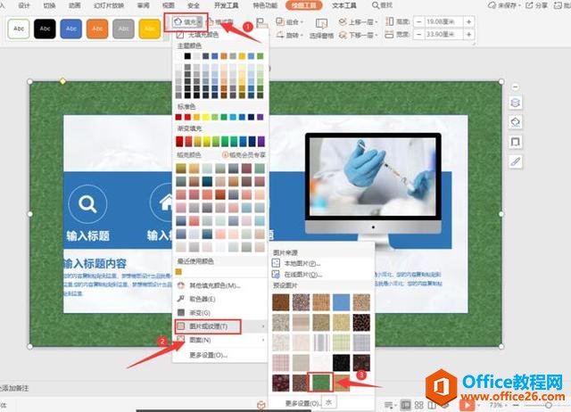 ���ΪPPT�����߿���ϻ���