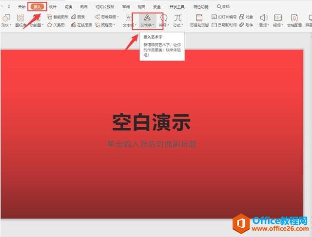 ְ���칫�������PPT�����ؿ�