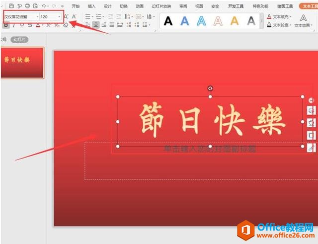 ְ���칫�������PPT�����ؿ�