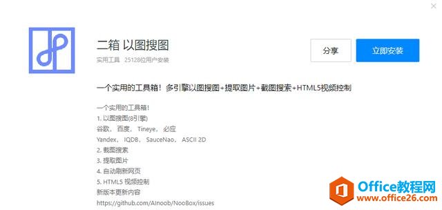 PPT��ʾ���ɡ����� PPT ������ 4 ������