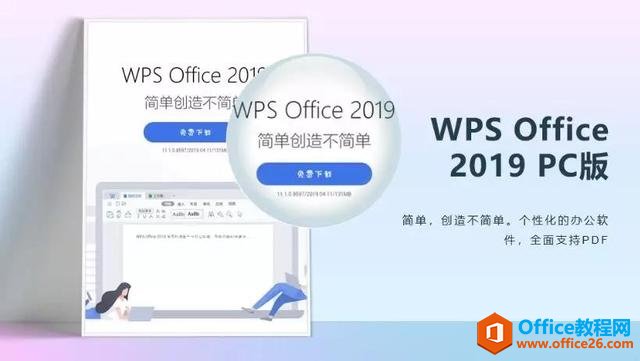 PPT��ʾ���ɡ��� PPT �Ű�����۵� 3 ������