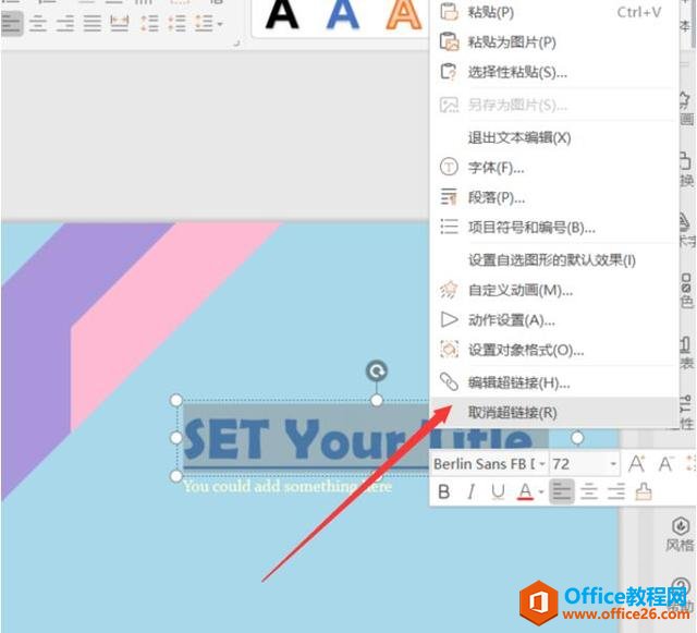 PPT��ʾ���ɡ�PPT �ﳬ�����»�����ôȥ��