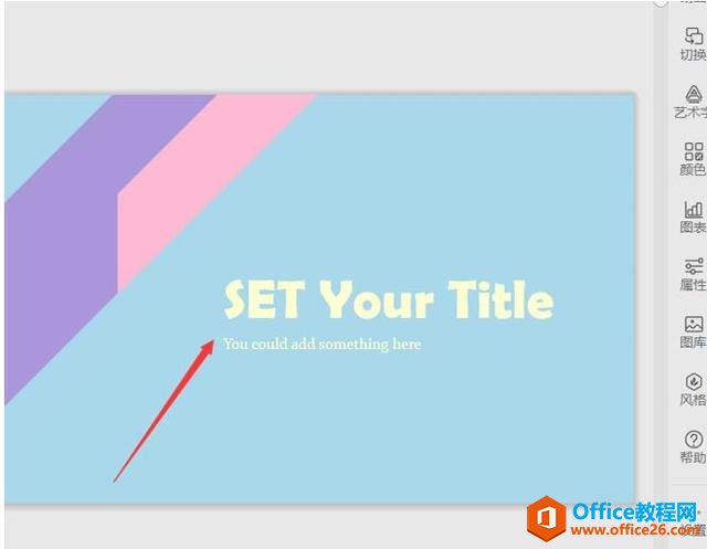 PPT��ʾ���ɡ�PPT �ﳬ�����»�����ôȥ��