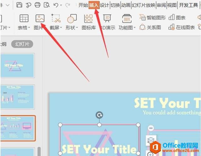 PPT��ʾ���ɡ������PPT��϶��ͼ��