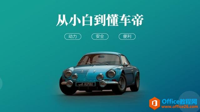 �����ˣ�˫���ع����������ɲ�������PPTҲ��ʵ�֣�