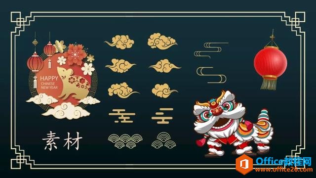 ������PPT��������Ԫ���������ź죡