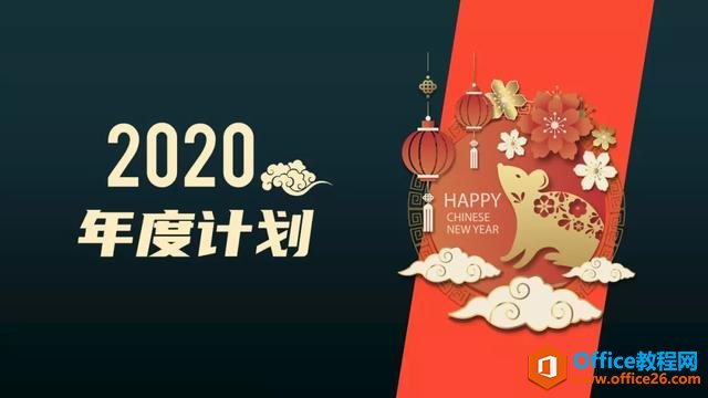 ������PPT��������Ԫ���������ź죡