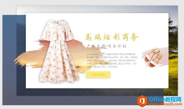 ����������PPT�������������ȫ��Ľ�����