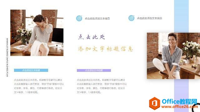 ����������PPT�������������ȫ��Ľ�����