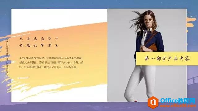 ����������PPT�������������ȫ��Ľ�����