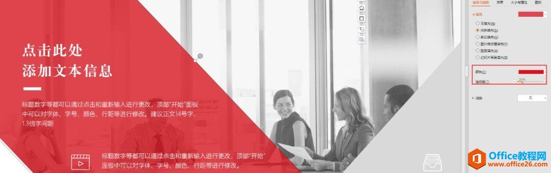 ����������PPT�������������ȫ��Ľ�����