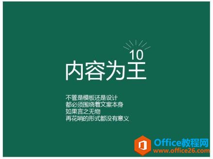 ������������PPT������ѧ����10������