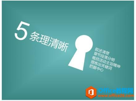 ������������PPT������ѧ����10������