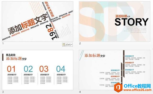 ����Ƹ�������PPT�����ռ��Ű�̳�