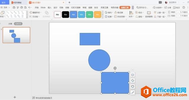 ��ʾ�칫����ζ���PPT�����״