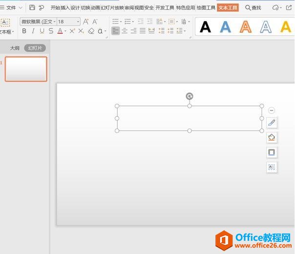 ��ʾ�칫��PPT�������������