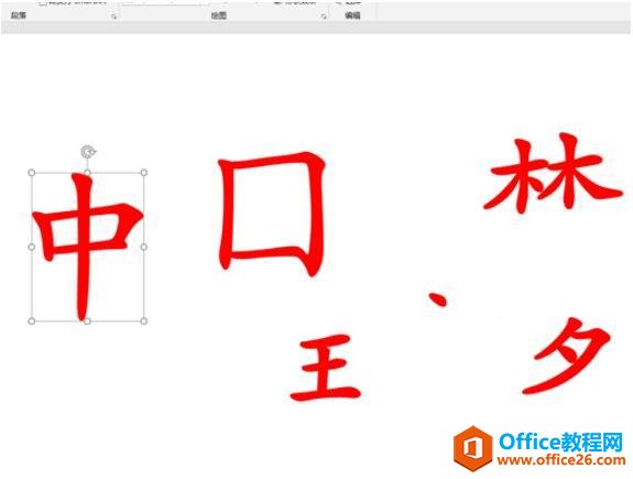 ��ʾ�칫��PPT�������������