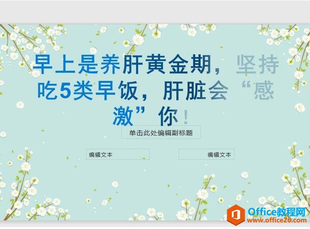 �����PPT������������