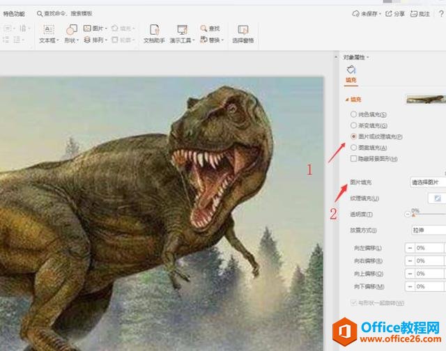 ��ʾ�칫�������PPT������ͼ�Ĵ���Ч��