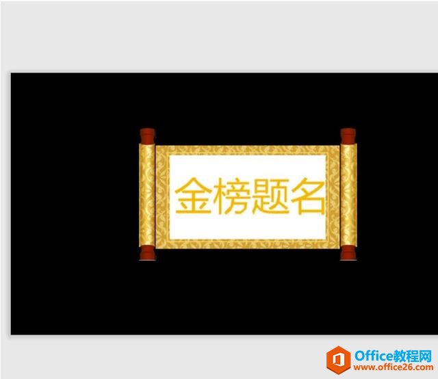 ��ʾ�칫�������PPT��������Ч��