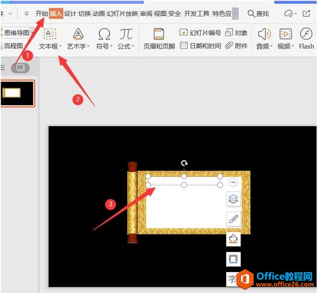 ��ʾ�칫�������PPT��������Ч��