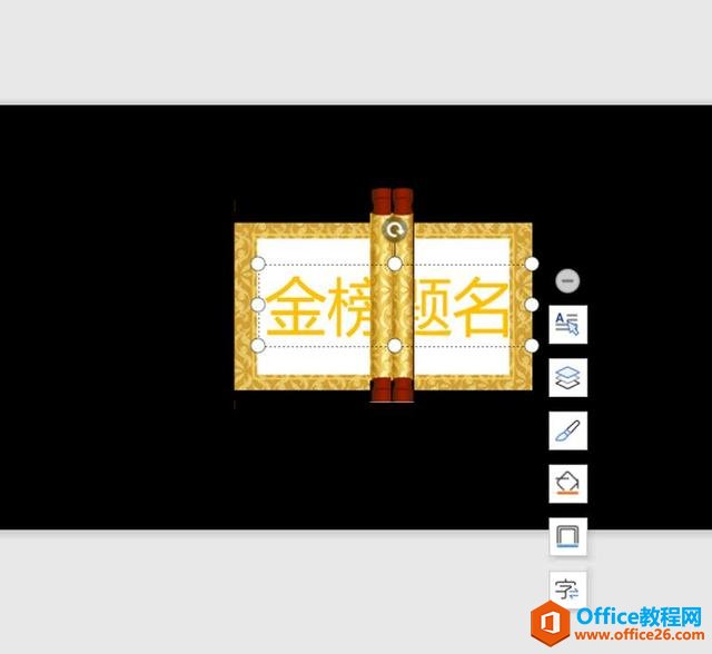 ��ʾ�칫�������PPT��������Ч��