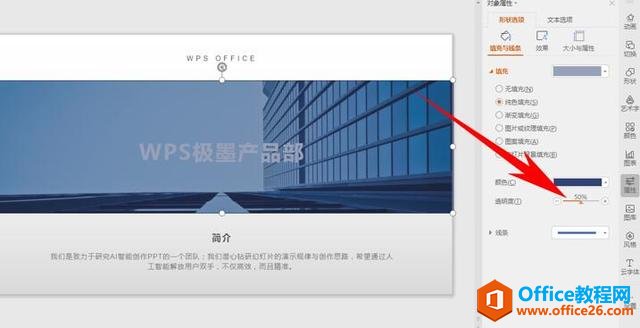 ��ʾ�칫���ɰ�Ч����ô��