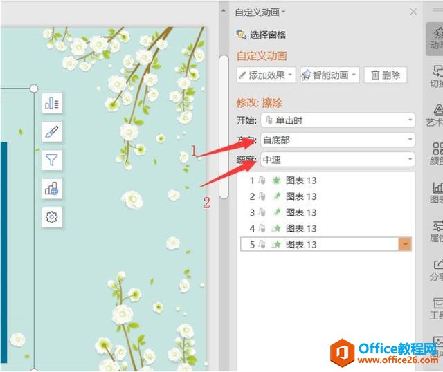 ��ʾ�칫�������PPT������̬ͼ��