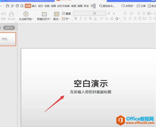 ��ʾ�칫�������PPT����һ��֤����