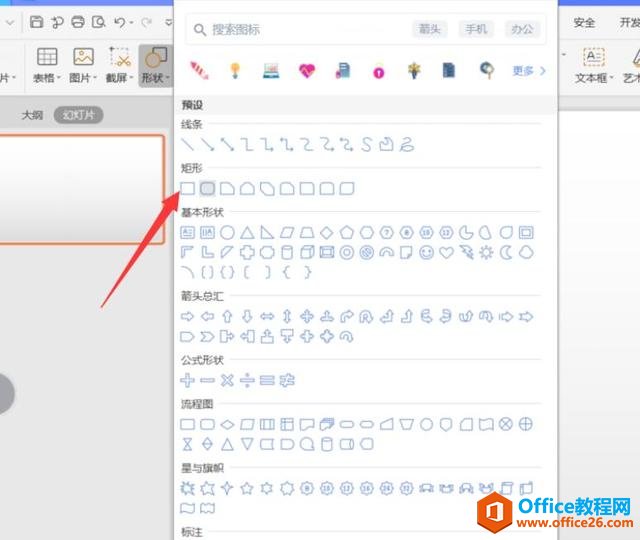 �������PPT����һ��֤����