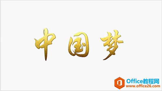 PPT �����ƴ����ʸг������̽���Ч��ʵ���̳�_��վ